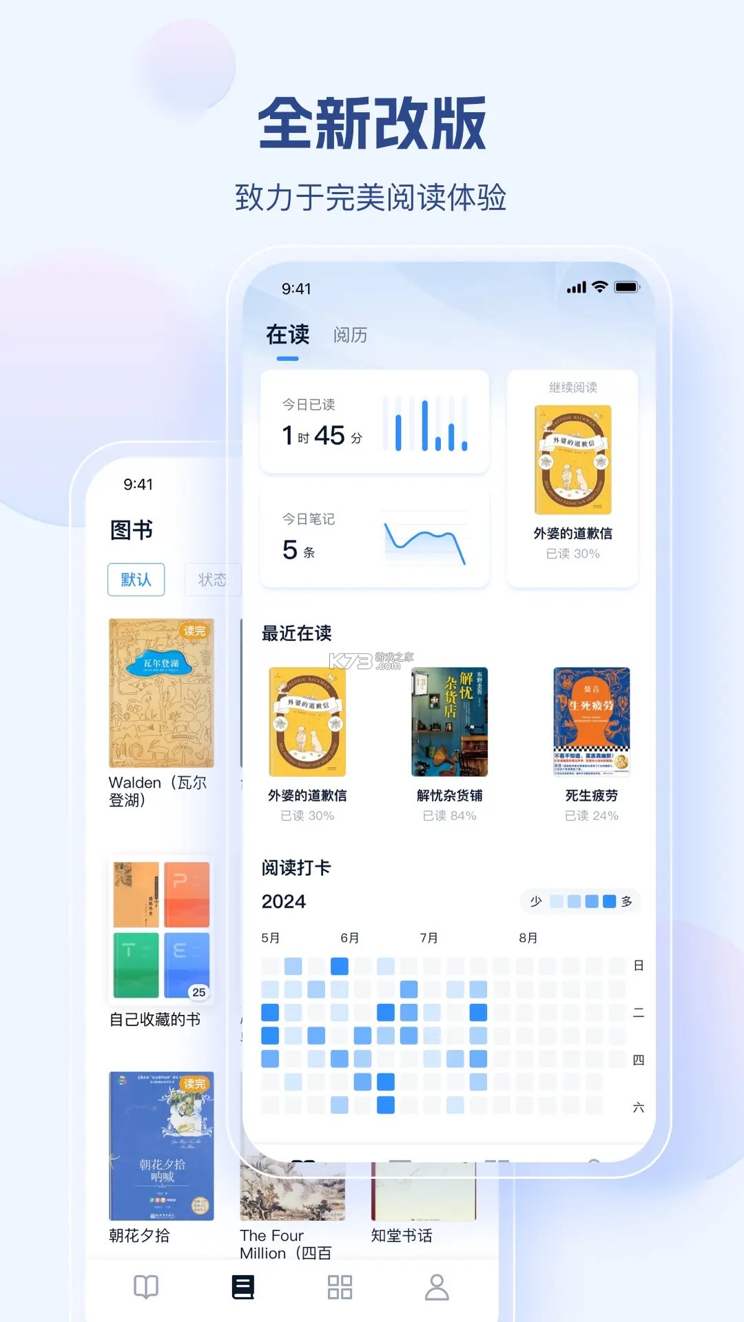 喜相爱 v1.0.0 安卓下载软件 截图