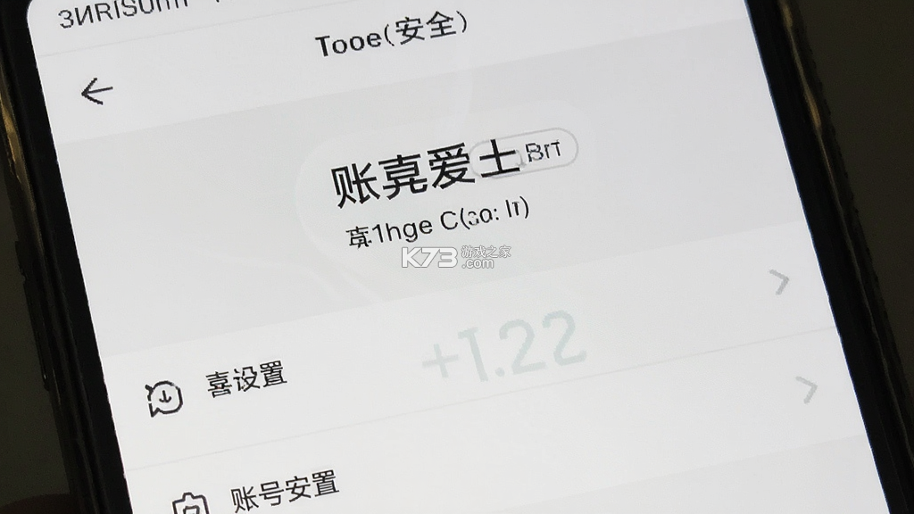 喜相爱 v1.0.0 安卓下载软件 截图