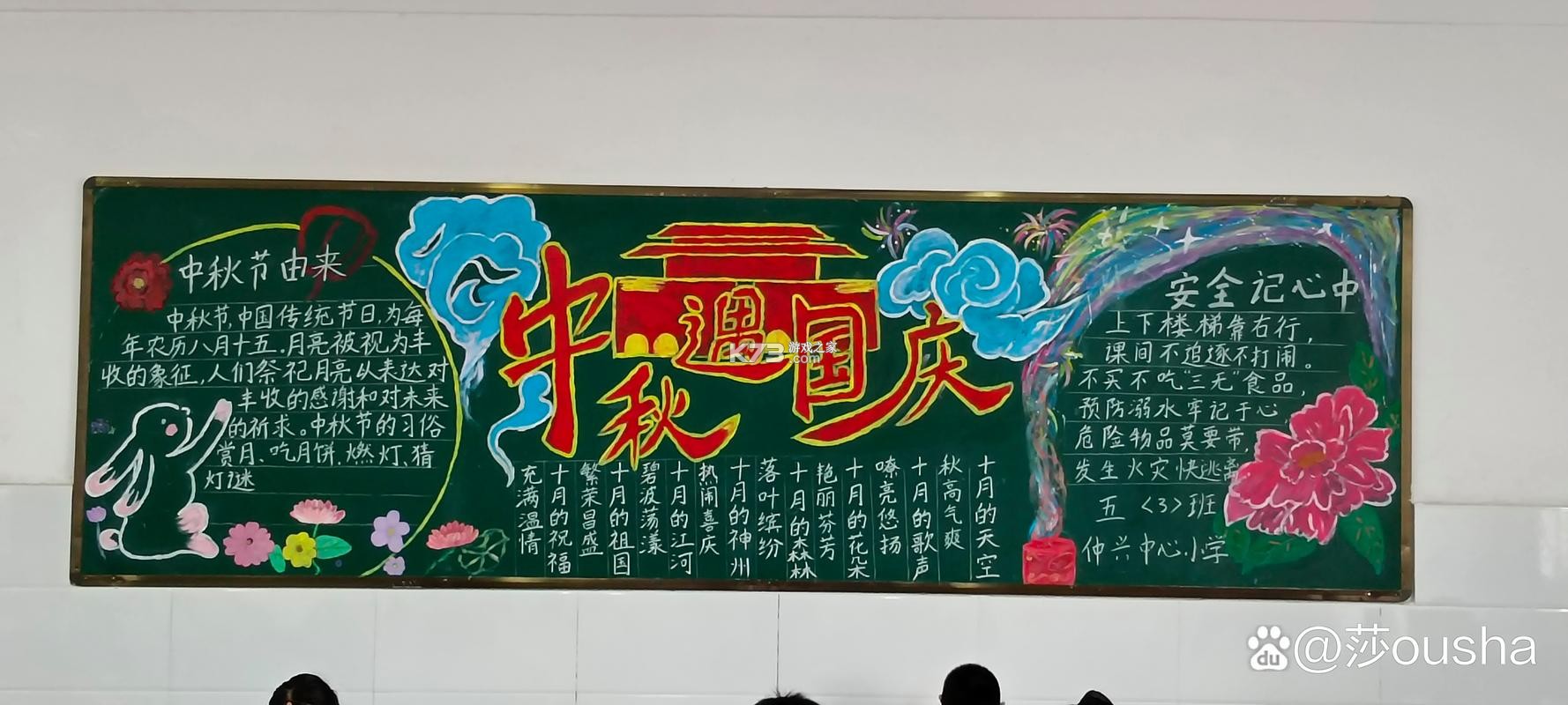 早教启蒙 v26.09.03 下载免费 截图
