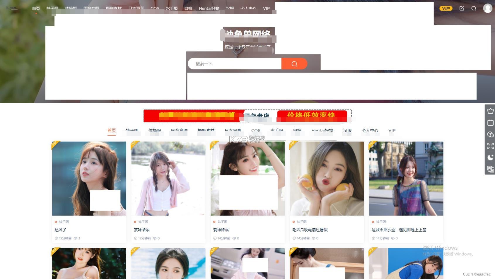 早教启蒙 v26.09.03 下载免费 截图