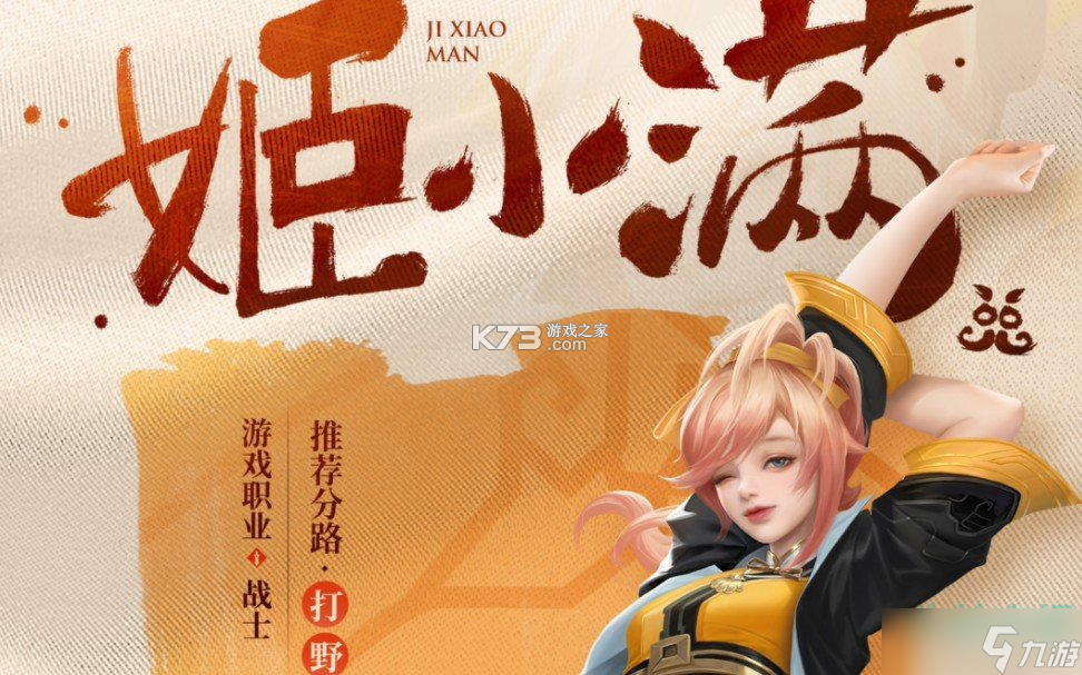 烹饪日记 v2.57.1 安卓下载 截图