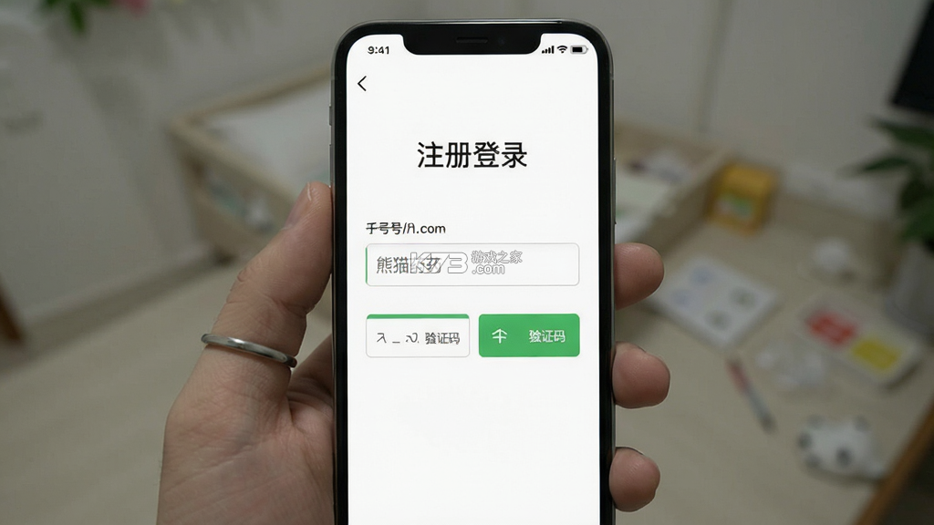 熊猫药药 v4.0.3.1 下载官方版 截图