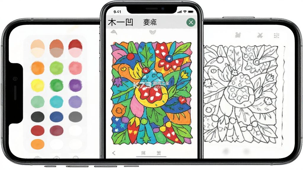 木一凹 v2.11 下载免费 截图