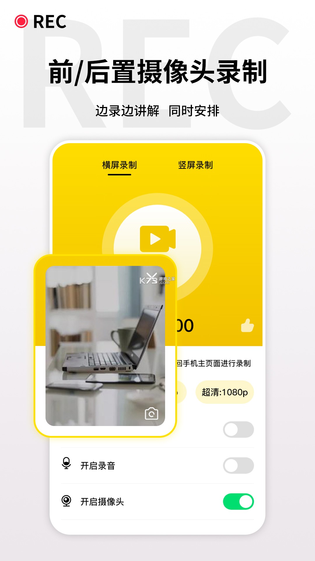 鹿卡普 v1.3.9 app下载免费 截图