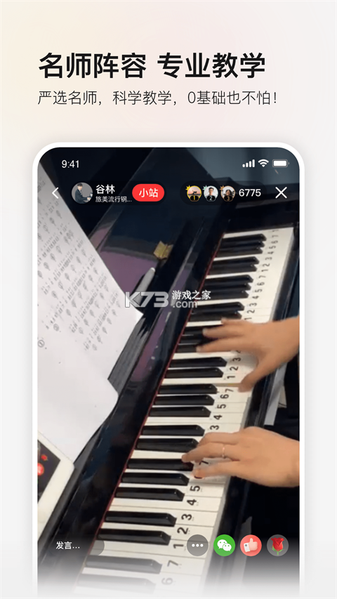 红松 v5.9.90 下载官方版 截图