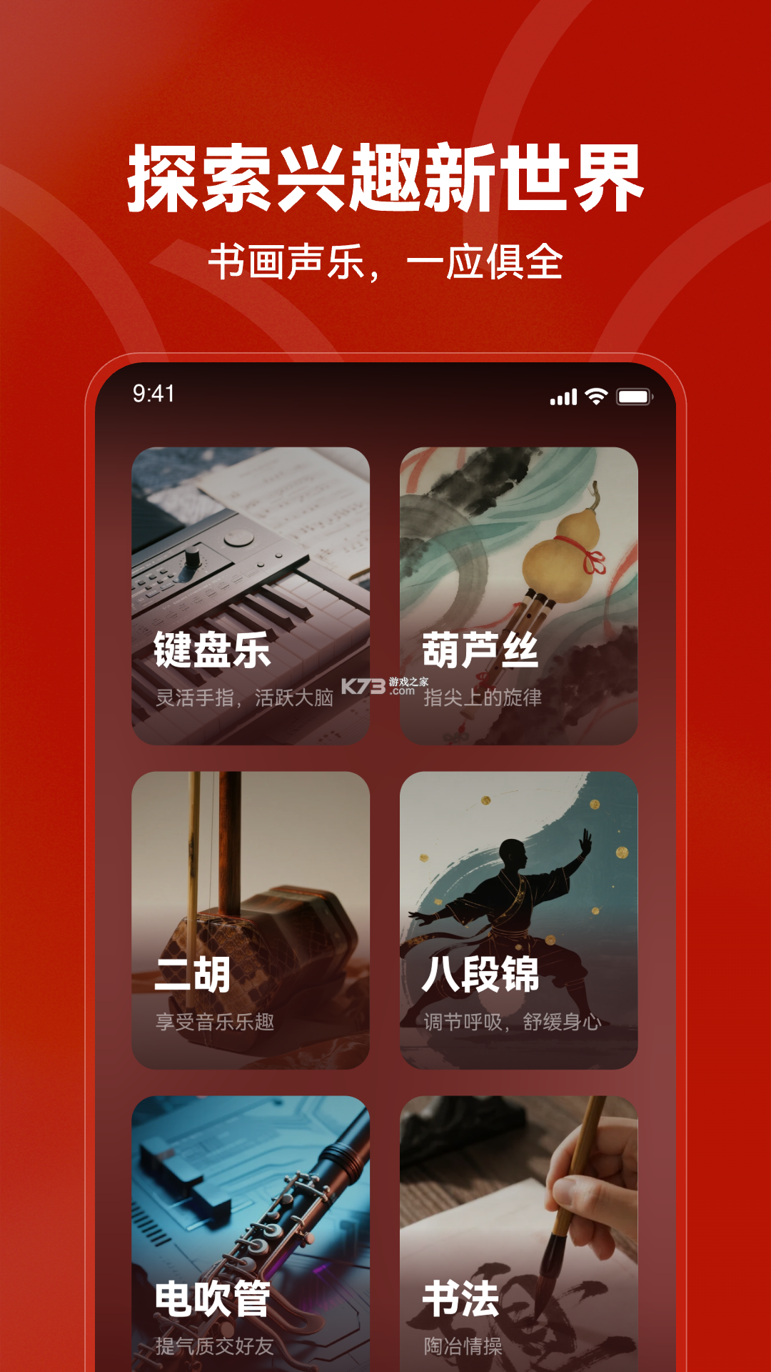 红松 v5.9.90 下载官方版 截图