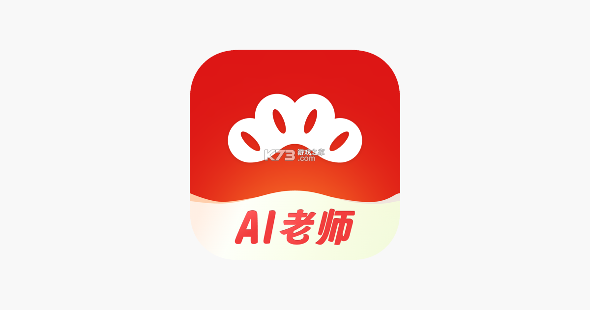 红松 v5.9.90 下载官方版 截图