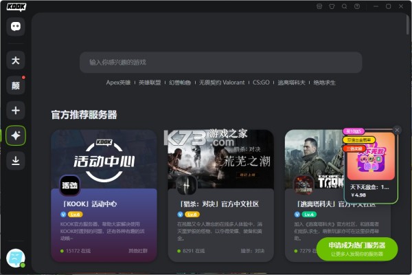 语音合成助手 v2.0.32 安卓下载软件免费 截图
