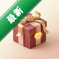 如意送福下载免费