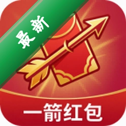一箭红包安卓下载软件免费