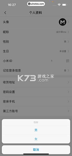 企业名录 v3.2.15 下载免费 截图