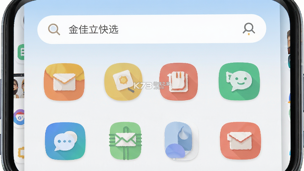 金佳立快选 v1.1.9 安卓下载软件 截图