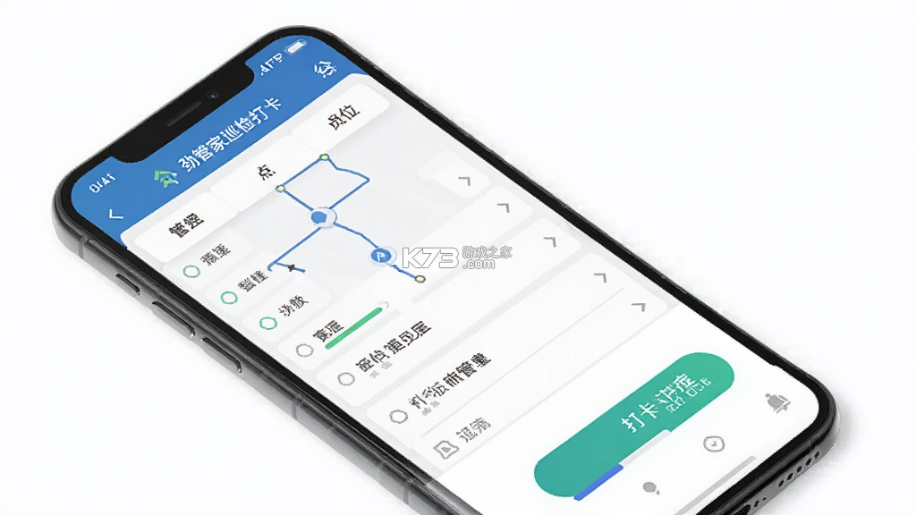 劲管家员工 v2.8.8 官方app下载安装 截图