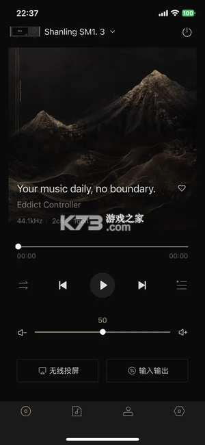 Eddict Controller v2.0.26 安卓下载软件 截图