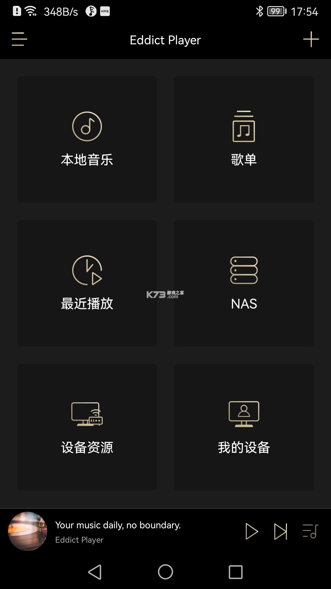 Eddict Controller v2.0.26 安卓下载软件 截图