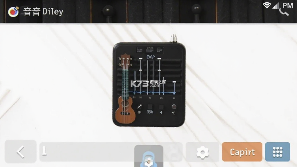 来音尤克里里 v2.5.4 下载手机版 截图