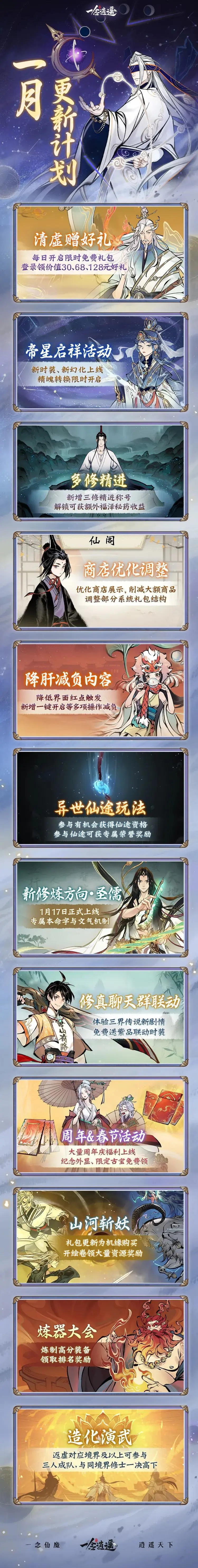 紫属保 v5.1.8 安卓下载软件 截图