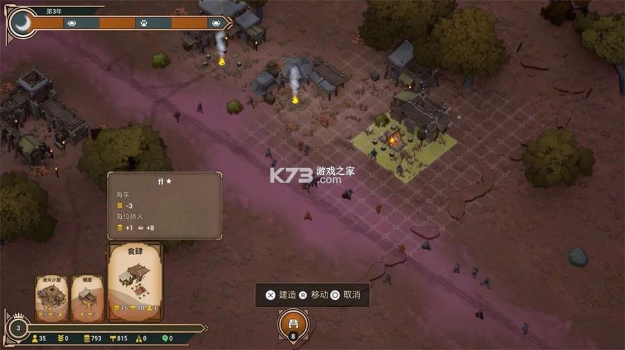 木兰城 v3.8.8 下载安卓版 截图