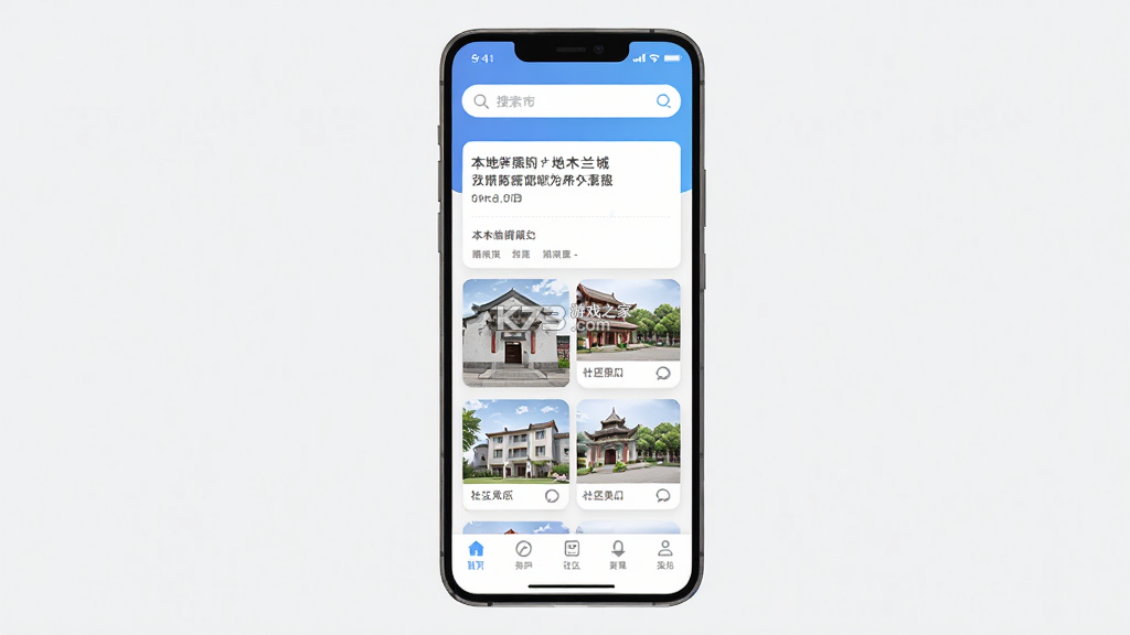 木兰城 v3.8.8 下载安卓版 截图