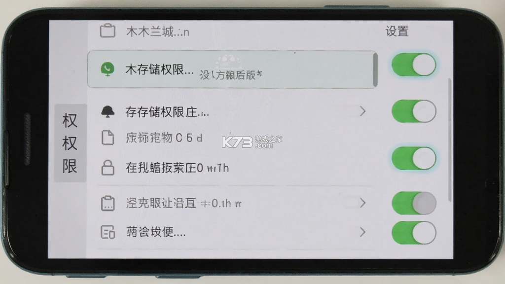 木兰城 v3.8.8 下载安卓版 截图
