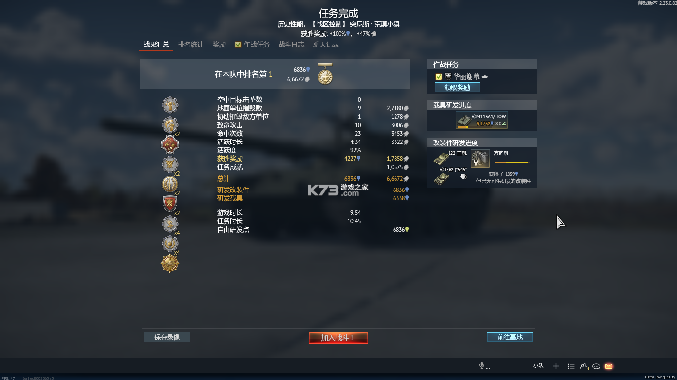 昆仑信托 v3.01.7 安卓下载软件 截图