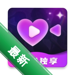 迅夜隐私播安卓下载软件