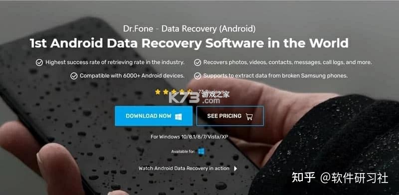 刚刚 v4.8.0 安卓下载软件 截图