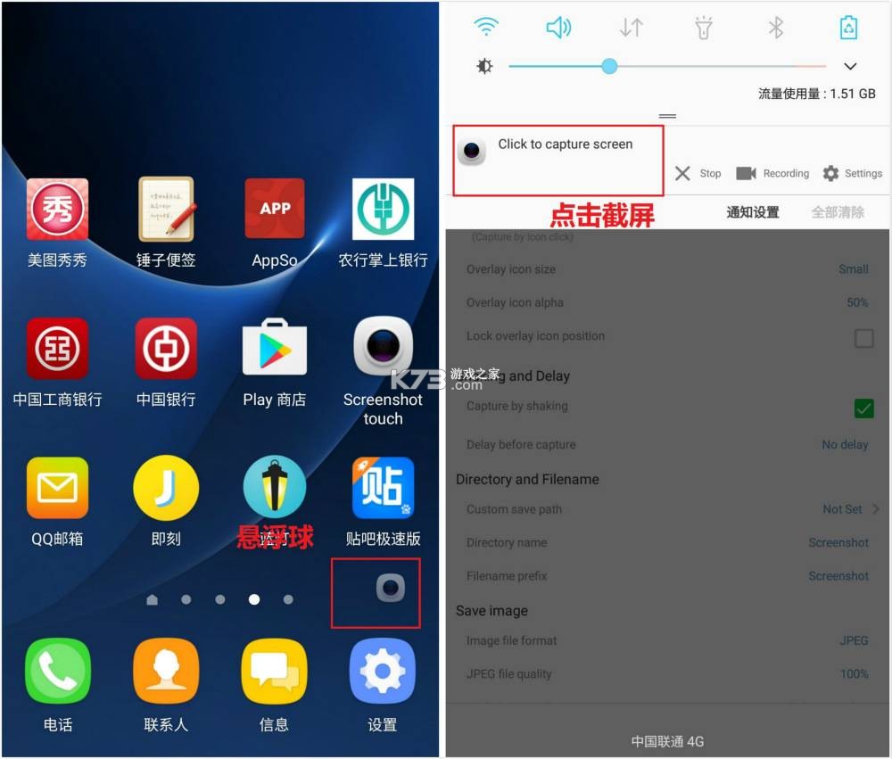 刚刚 v4.8.0 安卓下载软件 截图