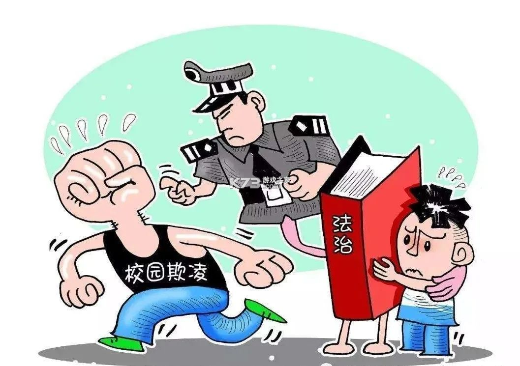 啦咘学安全 v10.00.00.51 下载最新版 截图