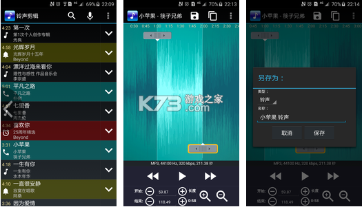 铃声精选免费 v1.0.1.1002 app下载免费 截图