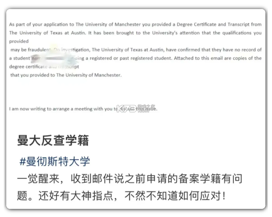 三友智能 v2.0.3 下载官方版 截图