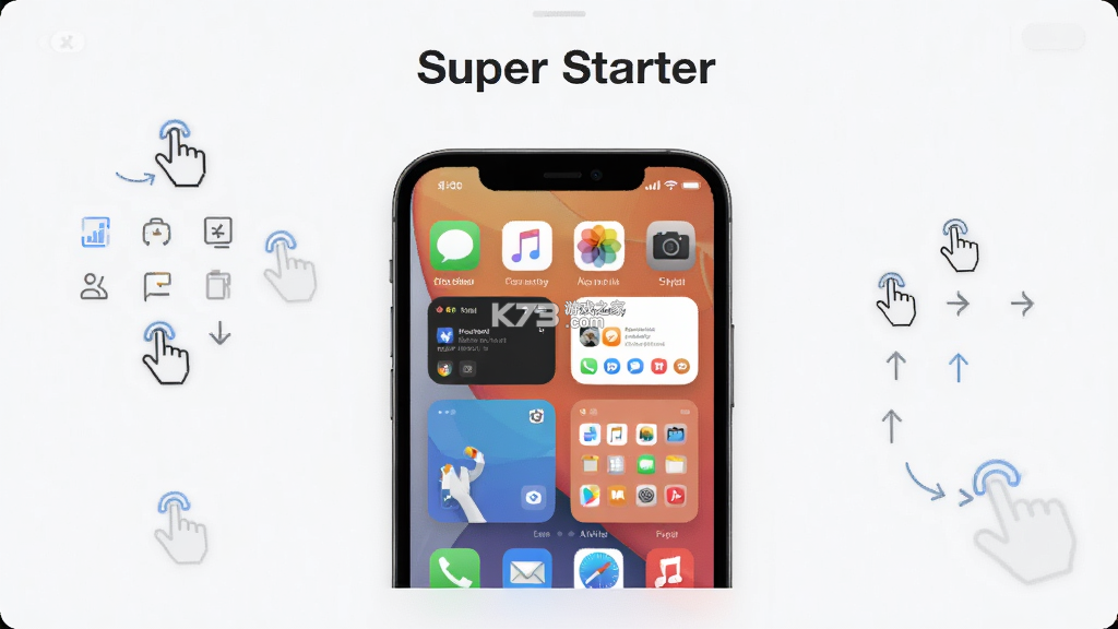 Super Starter v1.4.9 官方app下载安装 Super Starter v1.4.9 官方app下载安装