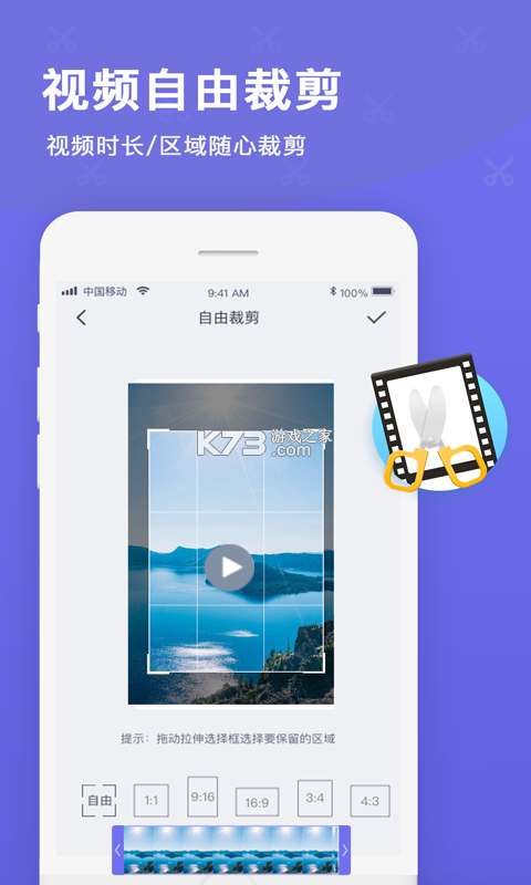 玄易 v3.0.0 安卓下载软件 截图