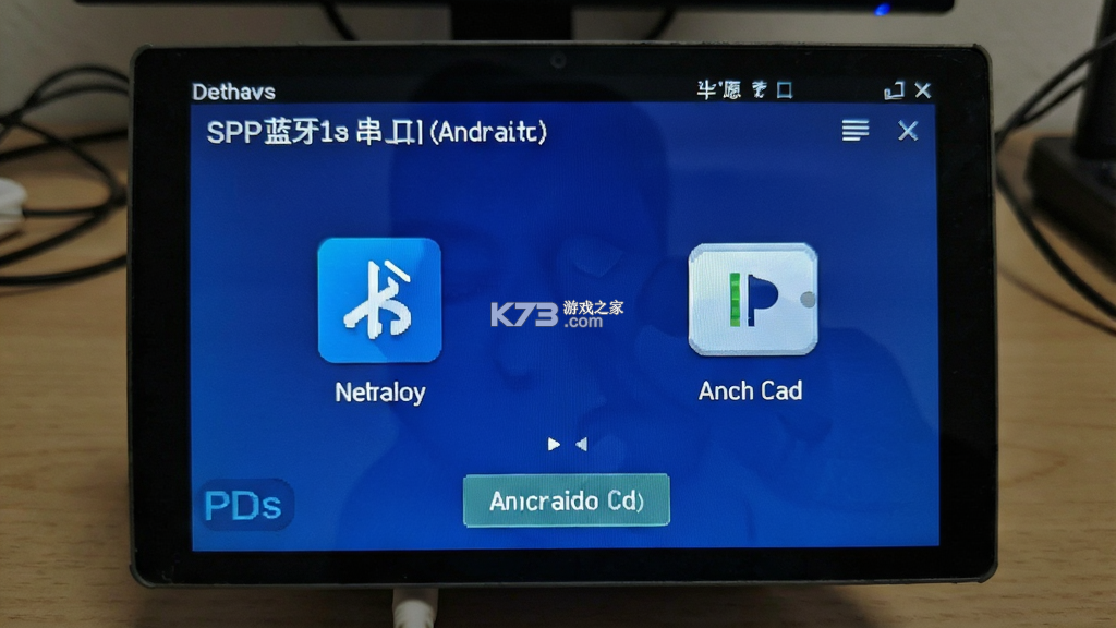 SPP蓝牙串口 v1.2.93.081713 安卓下载软件 截图