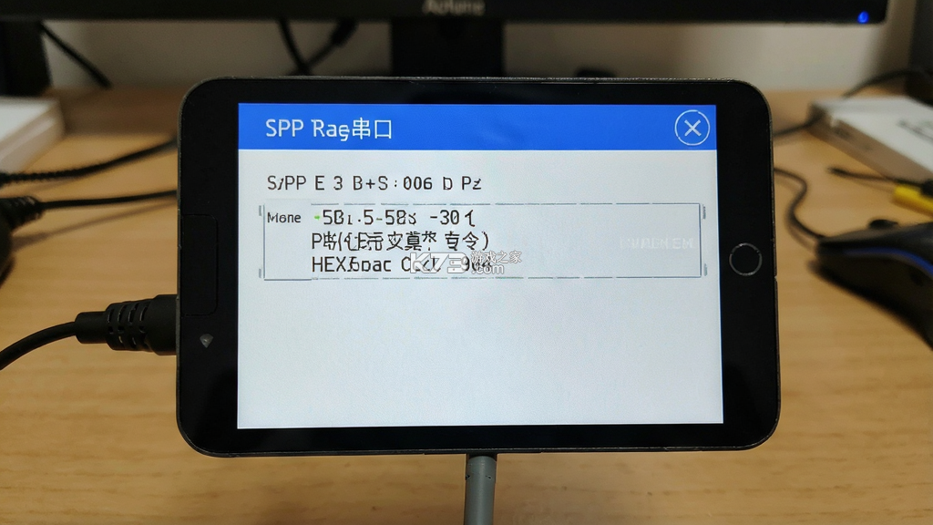 SPP蓝牙串口 v1.2.93.081713 安卓下载软件 截图