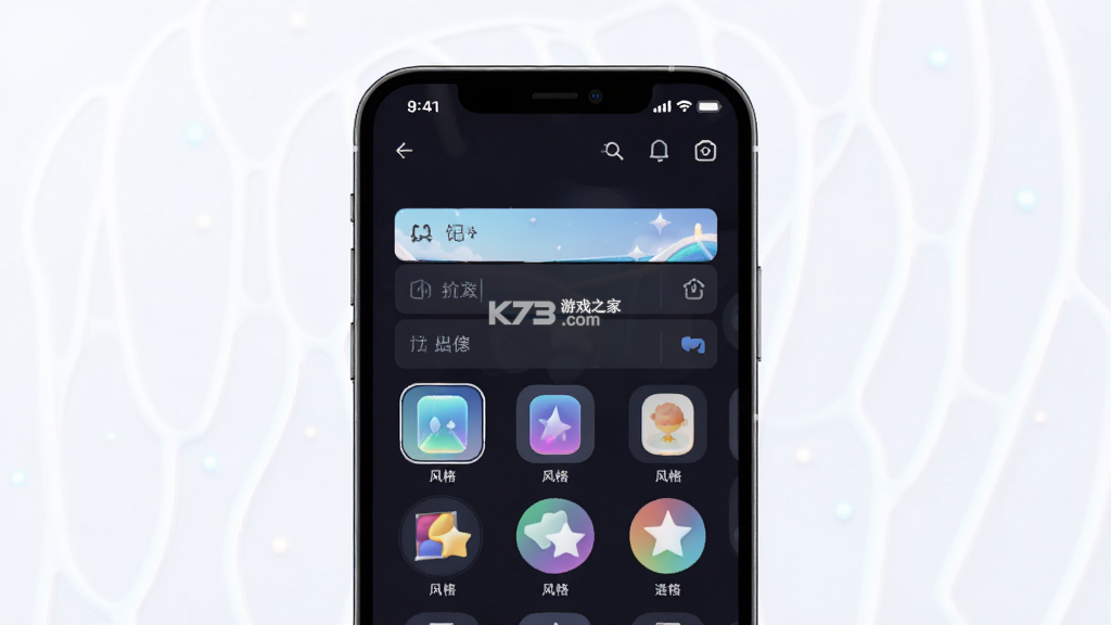 梦幻AI绘画 v2.4.8 下载手机版 截图