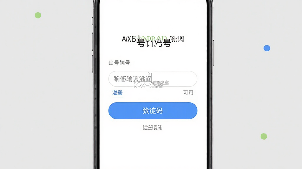 梦幻AI绘画 v2.4.8 下载手机版 截图