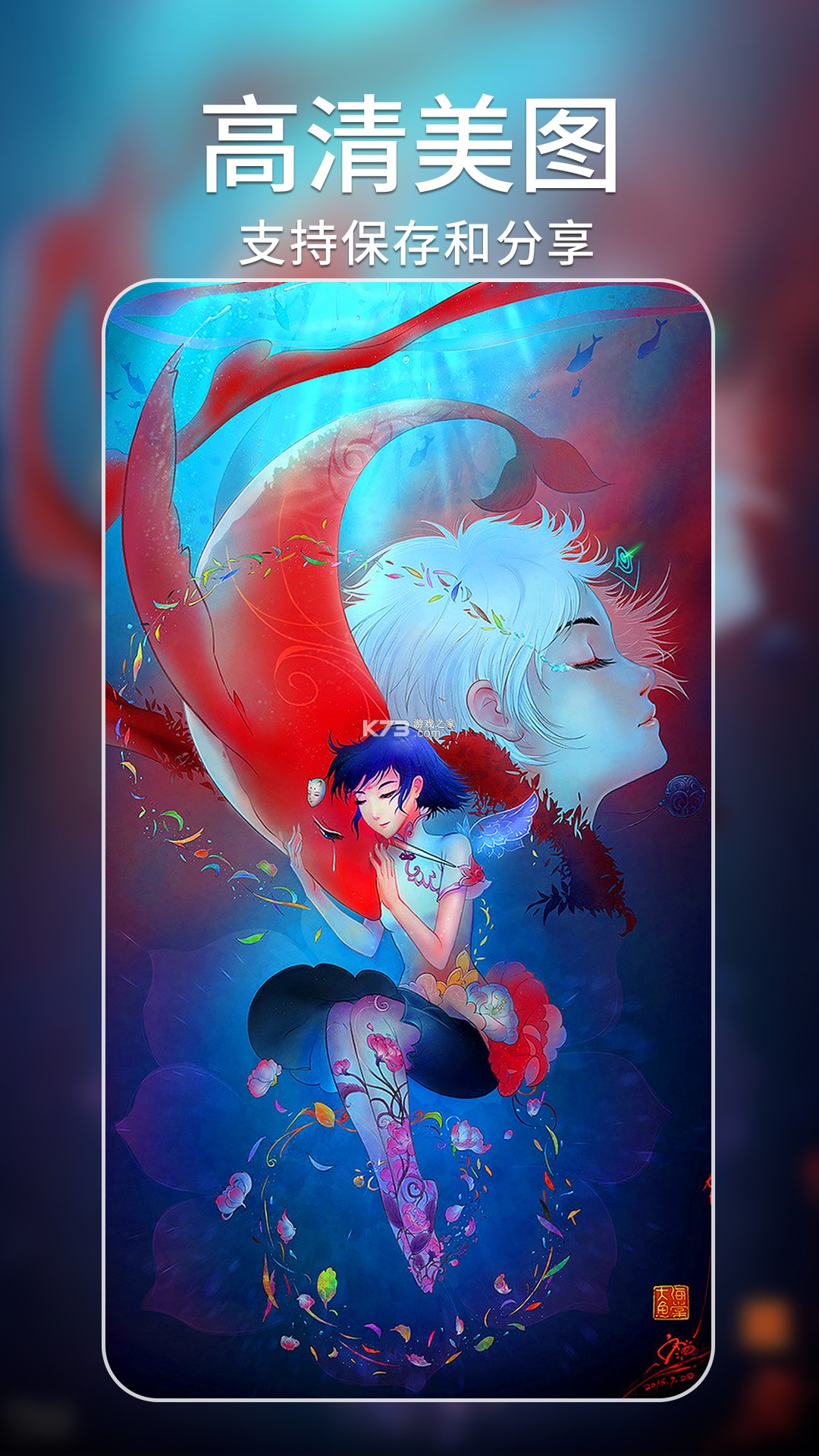 梦幻AI绘画 v2.4.8 下载手机版 截图