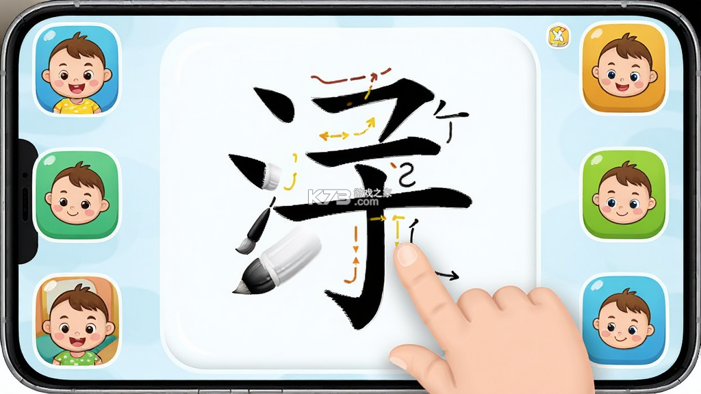 宝宝儿童学汉字 v3.3.0 下载免费 截图