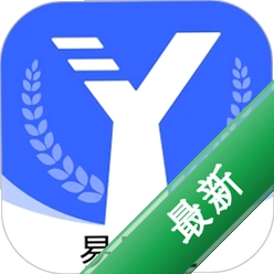 易账通app下载免费v2.6.2