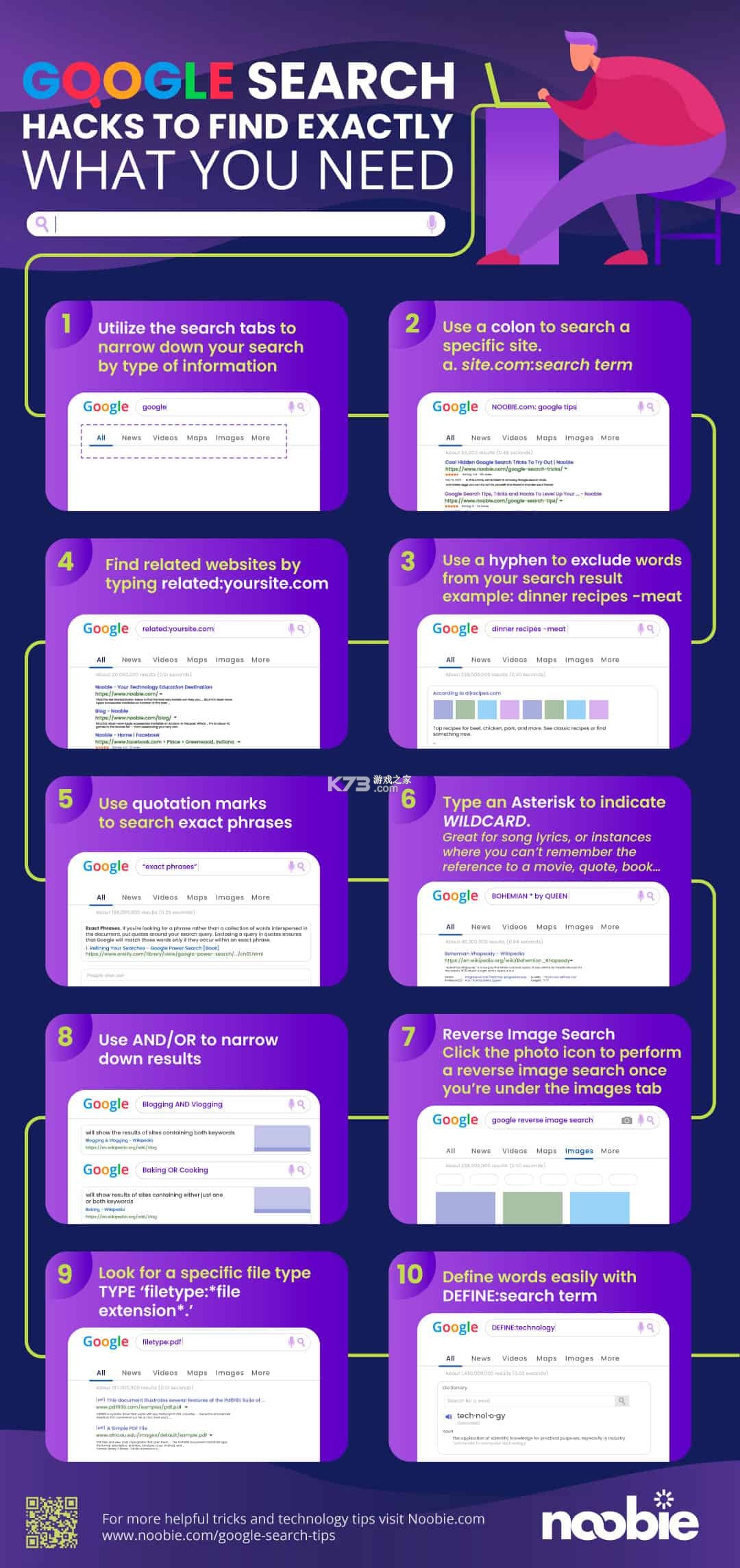 易账通 v2.6.2 app下载免费 截图