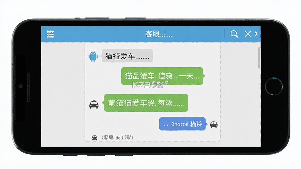 小猫爱车 v6.0.37 下载安装 截图