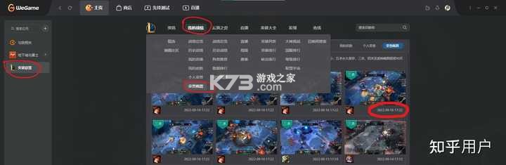高佣联盟 v6.4.50 app下载免费 截图