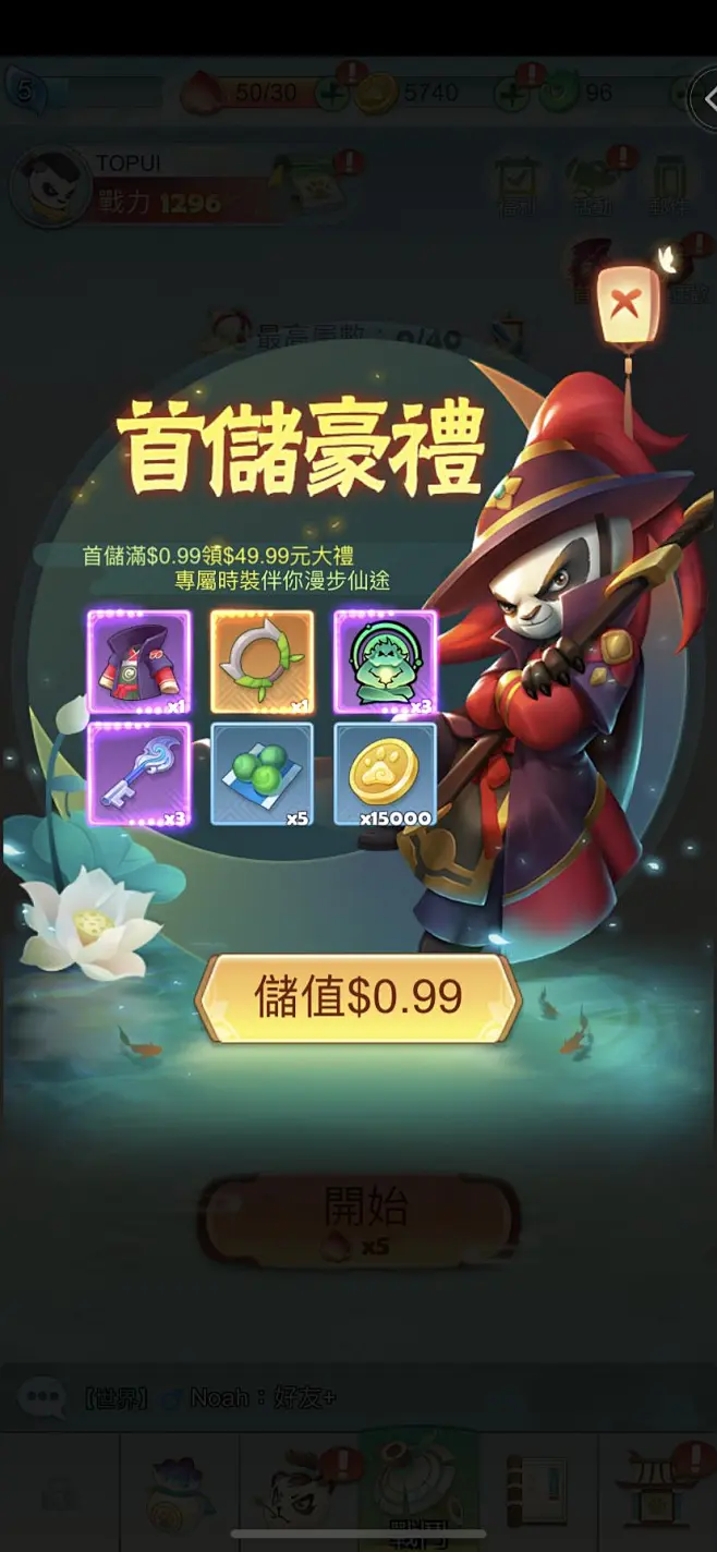 高佣联盟 v6.4.50 app下载免费 截图