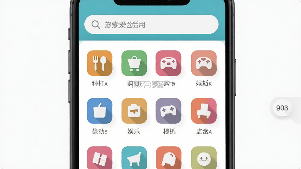 苏打爱生活 v1.9.30 安卓下载软件 截图