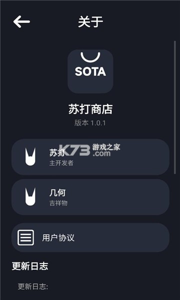 苏打爱生活 v1.9.30 安卓下载软件 截图