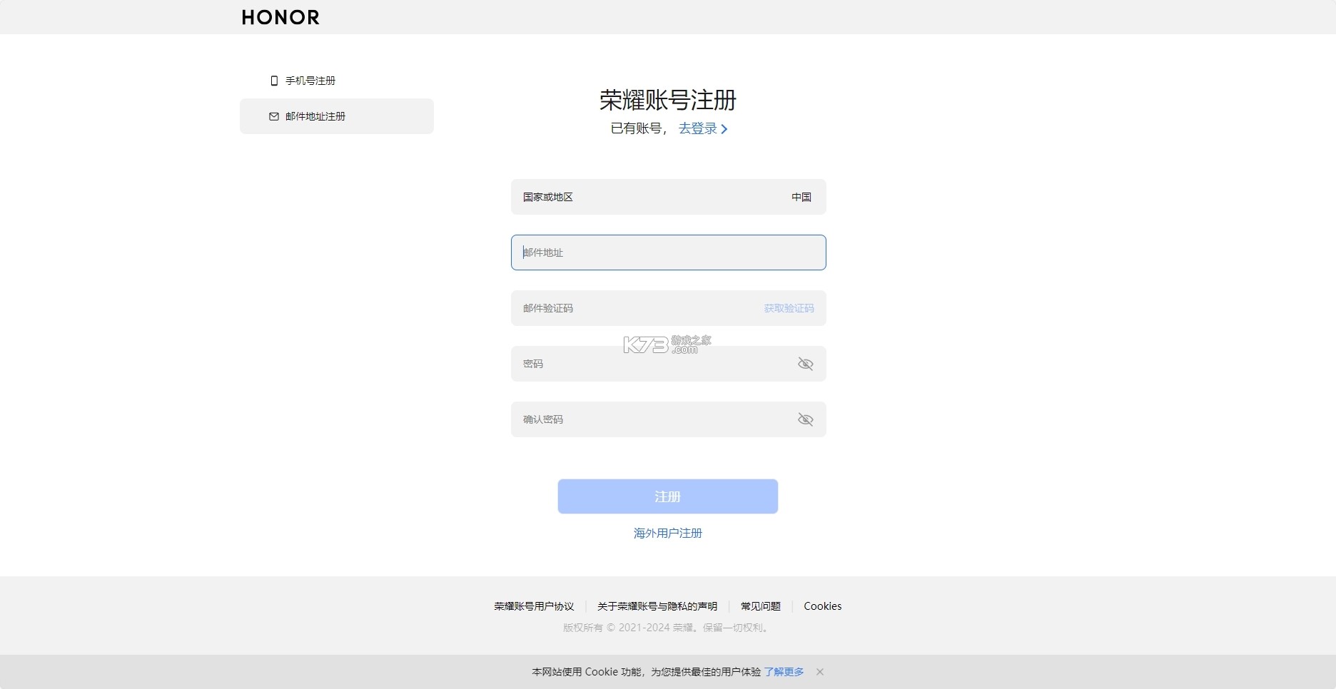 荣耀西安网 v5.1.71 app下载免费 截图