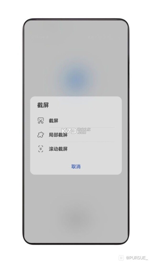 荣耀西安网 v5.1.71 app下载免费 截图