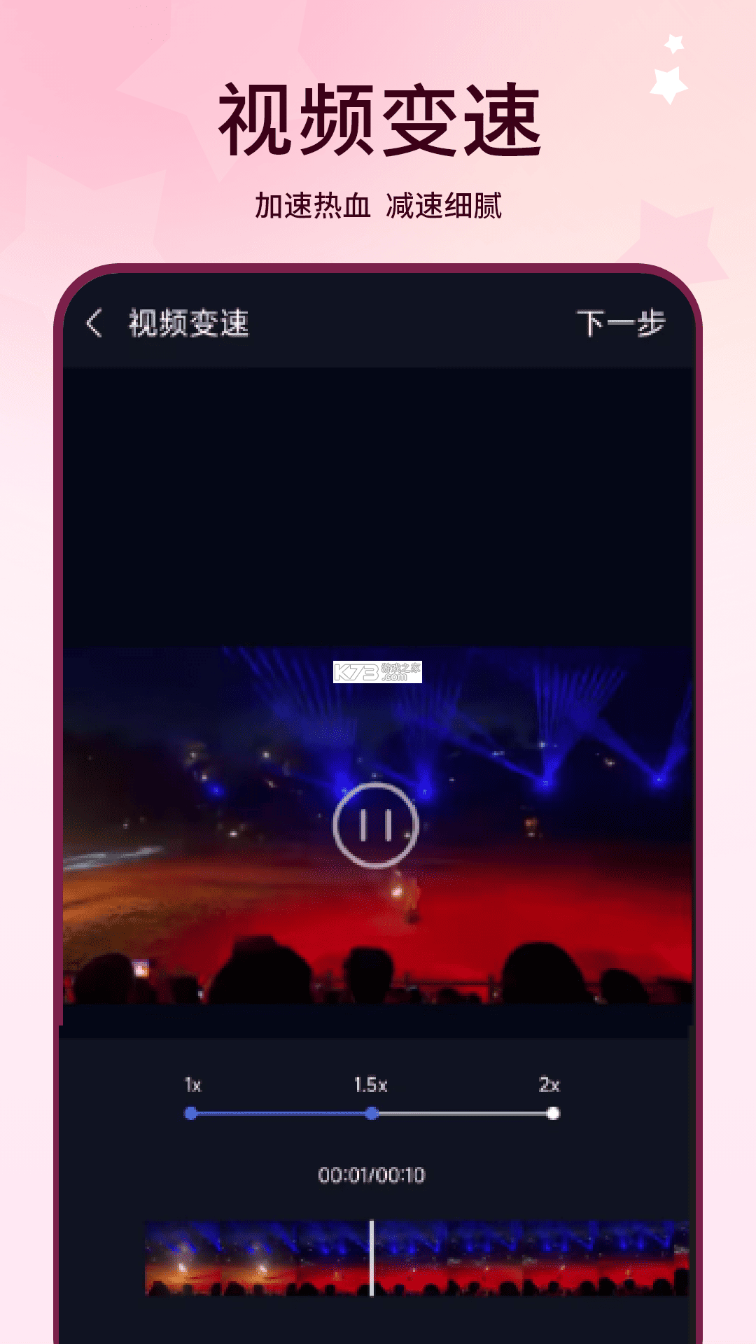 荣耀西安网 v5.1.71 app下载免费 截图