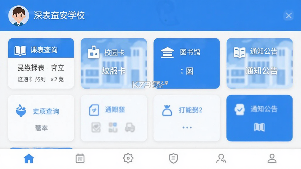 融合门户 v1.0.0.6.1 安卓下载软件免费 截图